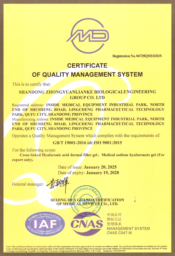 Quality Management System